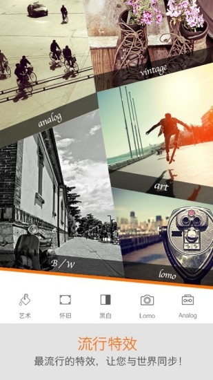 fotor图片编辑器ios v10.3.31 iphone版2