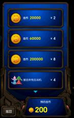 雷电战机2015游戏 v1.0 安卓版2