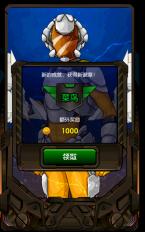 雷电战机2015游戏 v1.0 安卓版1