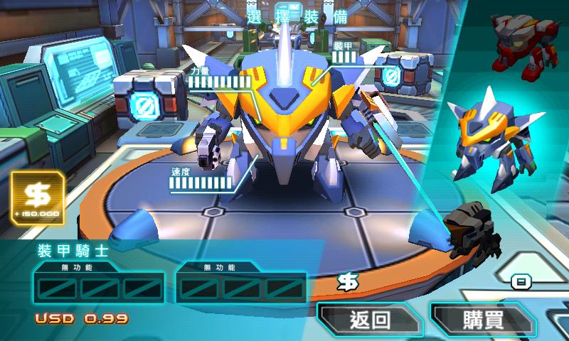 機甲格鬥修改版(Armorslays) v1.6 安卓版1