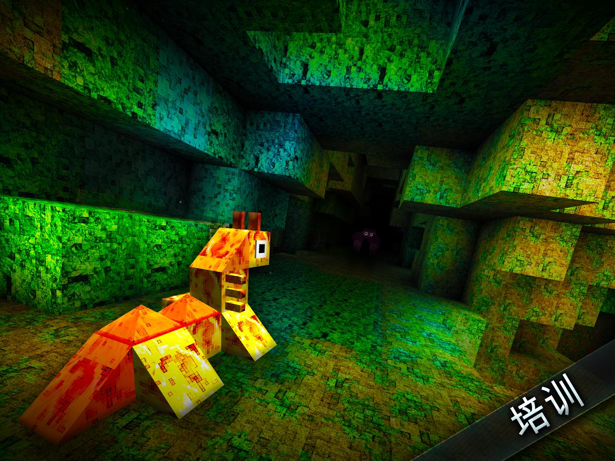 怪物的世界(MonsterCrafter) v2.1.5 安卓版1