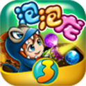 泡泡龙3修改版(Bubbles3)