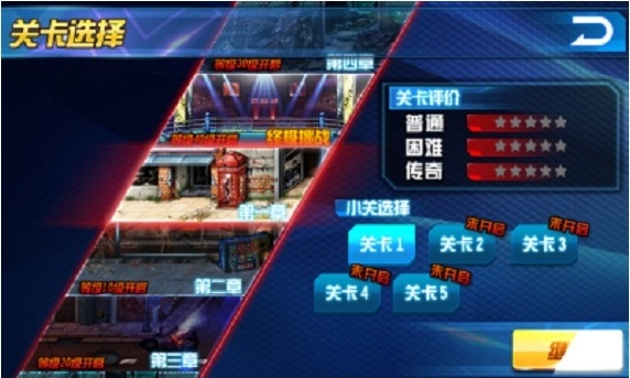 暴力街区混乱秩序 v1.5 安卓版1