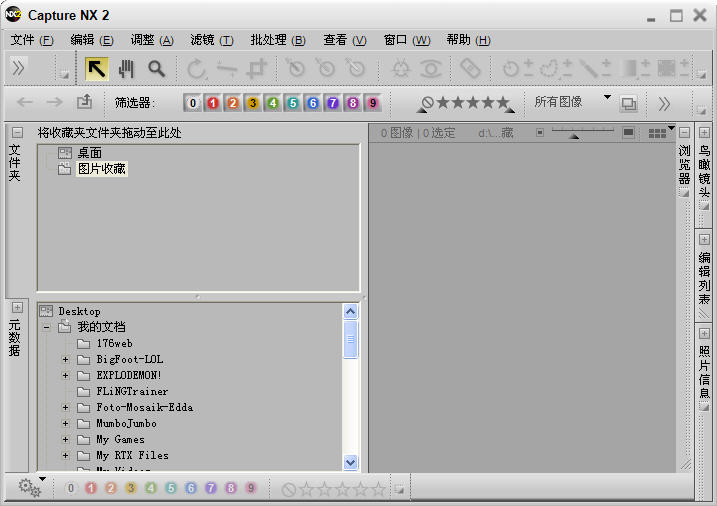 尼康照片浏览软件(Nikon ViewNX 2) v2.8 官方中文免费版0