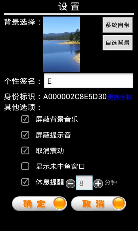 钓鱼看漂最新版本 v11.3.3 官方安卓版0