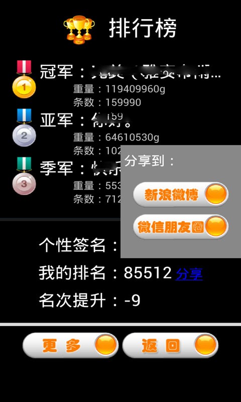 钓鱼看漂最新版本 v11.3.3 官方安卓版2