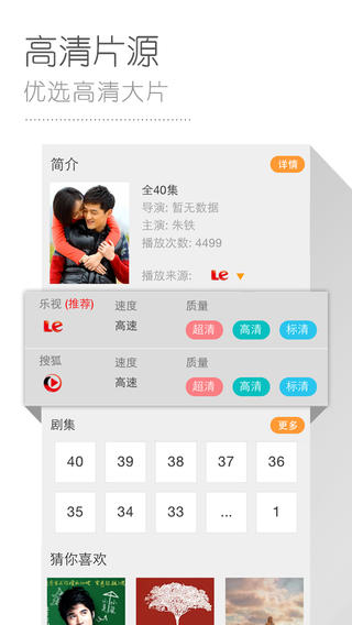 菠萝视频 v1.3.2 安卓版_手机视频播放器1