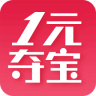 一元夺宝iphone版