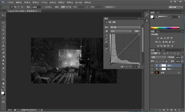 photoshop CS6中文版 v13.1.2.3 官方精简版0