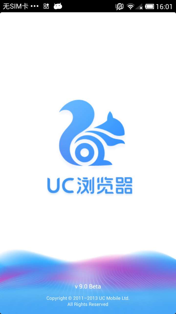 uc浏览器9.0手机版 V9.9.5 安卓版4