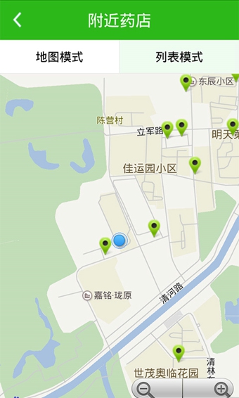 自测用药 v3.2.5 安卓版0