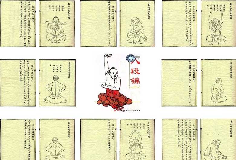 八段锦口令音乐mp3格式 0