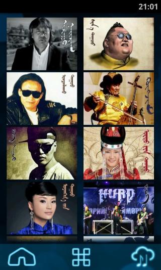 ehshig ios版 ehshig苹果版