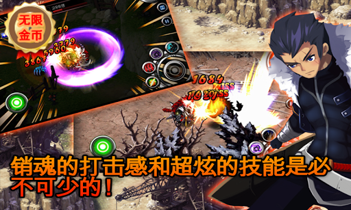 泽诺尼亚传奇5无限金币宝石存档苹果版 v1.1.3 iphone免费版2