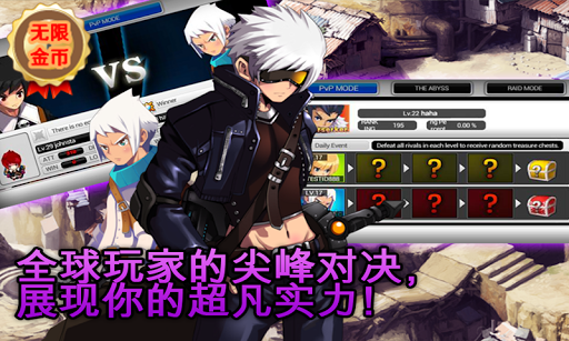 泽诺尼亚传奇5无限金币宝石存档苹果版 v1.1.3 iphone免费版0