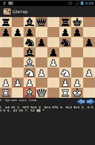 shitar(蒙古文象棋) v1.0 安卓版0
