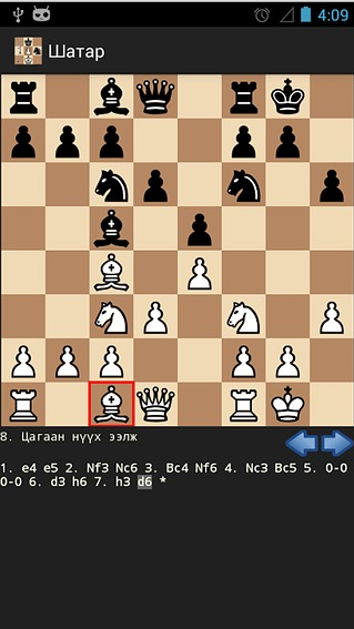 shitar(蒙古文象棋) v1.0 安卓版1