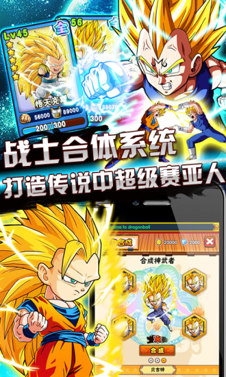 九游龙珠q传手游 v5.2.3 安卓最新版0