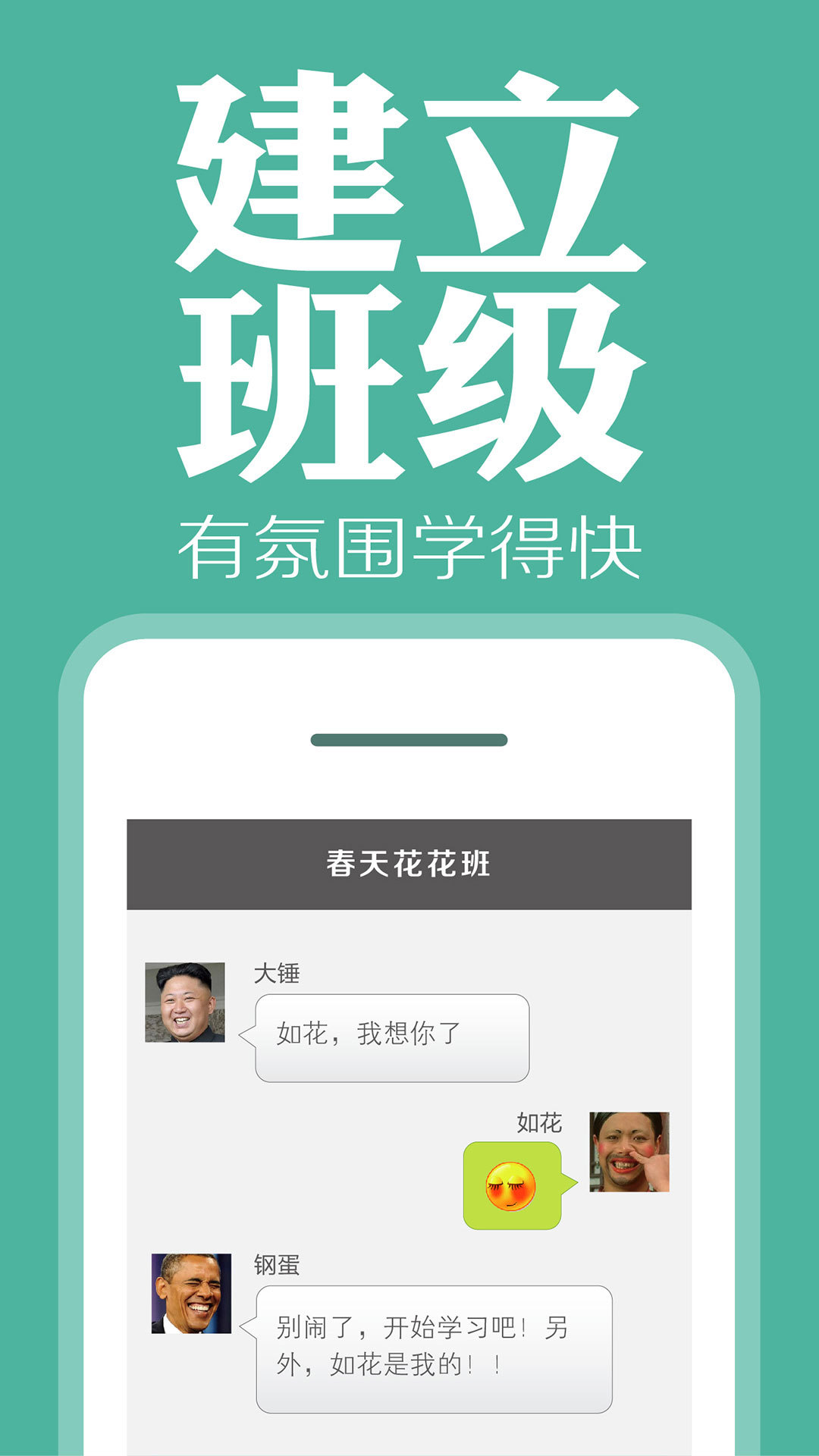 爽哥英语 v3.0.1 安卓版2