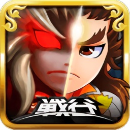 三国合伙人手游