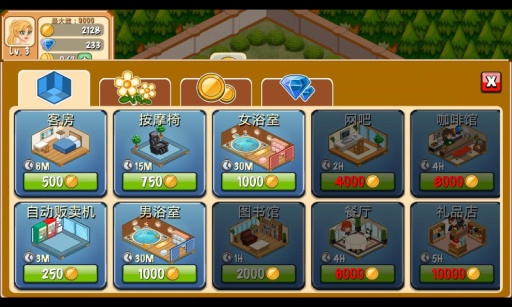 饭店物语无限钻石与金币ios版 v1.9.61 iphone内购0