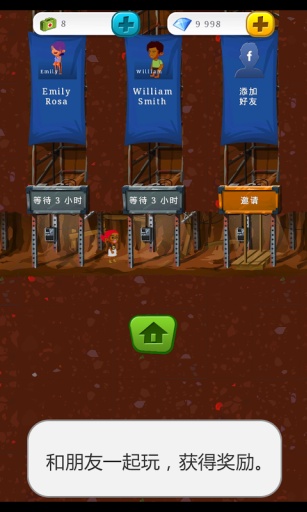 末日经营者无限钻石版(Preppers) 末日经营者游戏下载