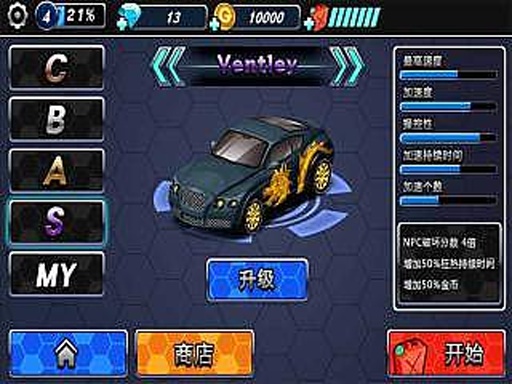 3D暴力狂飙 v1.2.22 安卓无限金币钻石修改版1