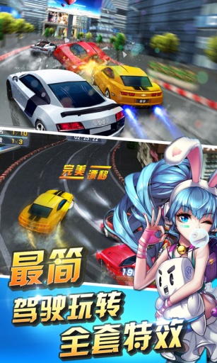 3D终极车神 v1.1.2 安卓无限金币修改版0