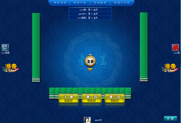 襄阳同城游戏卡五星 v5.1.0.2 官方安卓版0