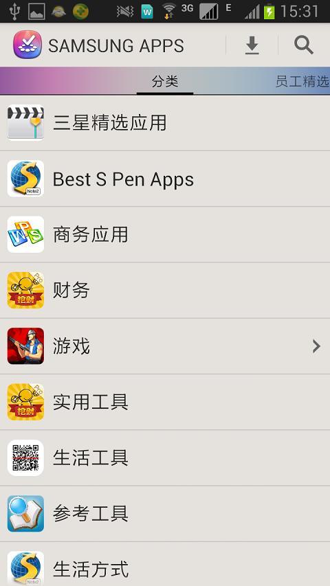 三星应用商店安卓下载安装 三星应用商店官网下载