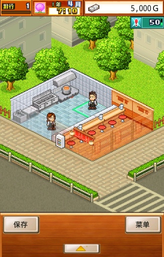 开罗拉面馆全国篇手游 v1.3.4 安卓版2