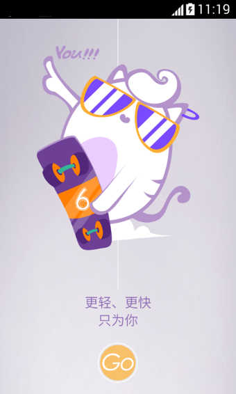 91桌面历史版本 v6.0.1 安卓旧版本0