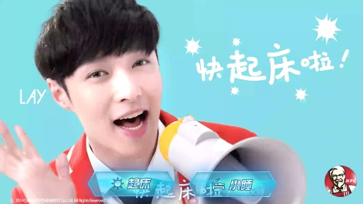 KFC玩出味EXOM v1.0 安卓版3