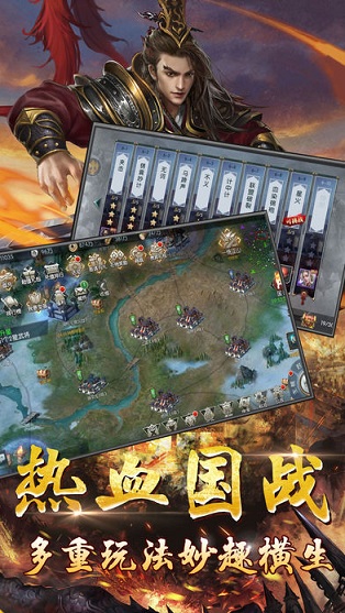 诸神三国 v1.0 安卓版0