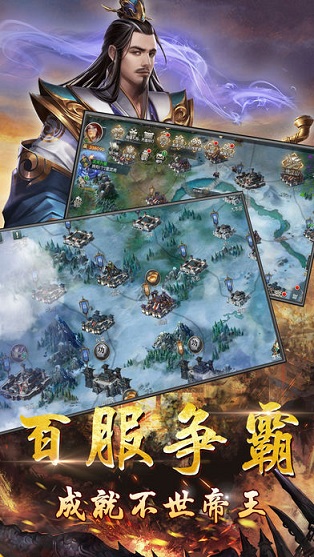 诸神三国 v1.0 安卓版2