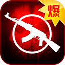 cs爆头王2手机版下载