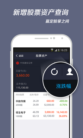 支付宝国际版 v9.6 安卓最新版0
