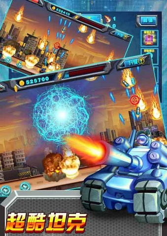 战神坦克战神版 v1.5 安卓版2