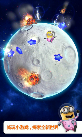 小黄人快跑圣诞版2017 v4.2.0k 安卓中文版0