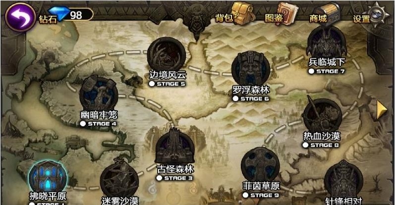 魔域战争 v1.0 安卓内购1