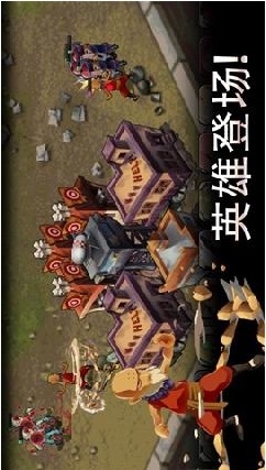 僵尸冲锋队修改版 v1.1.1 安卓无限金币钻石版1