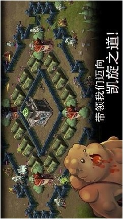 僵尸冲锋队修改版 v1.1.1 安卓无限金币钻石版2