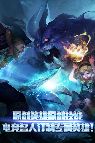 自由之战iphone版 v3.15.5.0 官方苹果版1