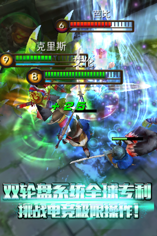 自由之战iphone版 v3.15.5.0 官方苹果版2