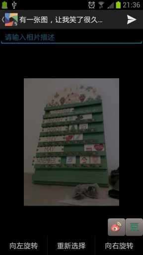 豆瓣线上活动 v1.2.2 安卓版2