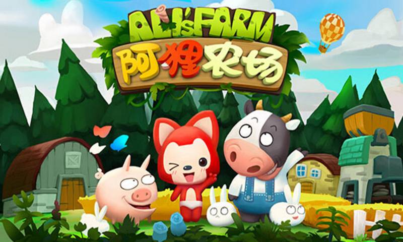 阿狸农场 v1.3.0 安卓版0