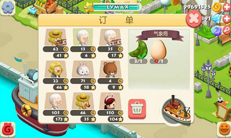 阿狸农场 v1.3.0 安卓版1