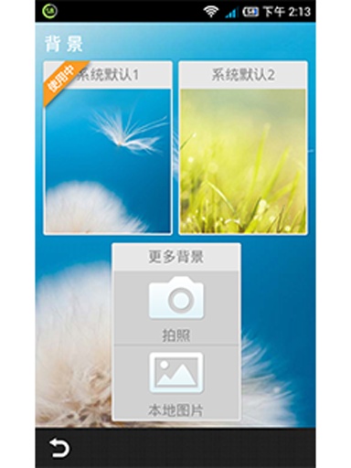 安医生软件(手机安全专家) v3.4 安卓最新版0