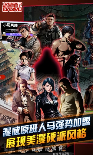 盗墓笔记手机游戏 v1.5.4 安卓版0