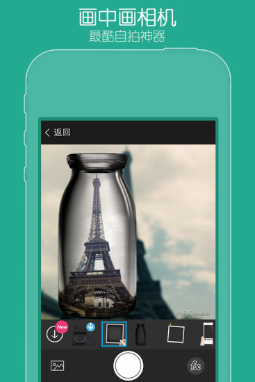 玩图全能美化2022 v7.3.1 安卓版2